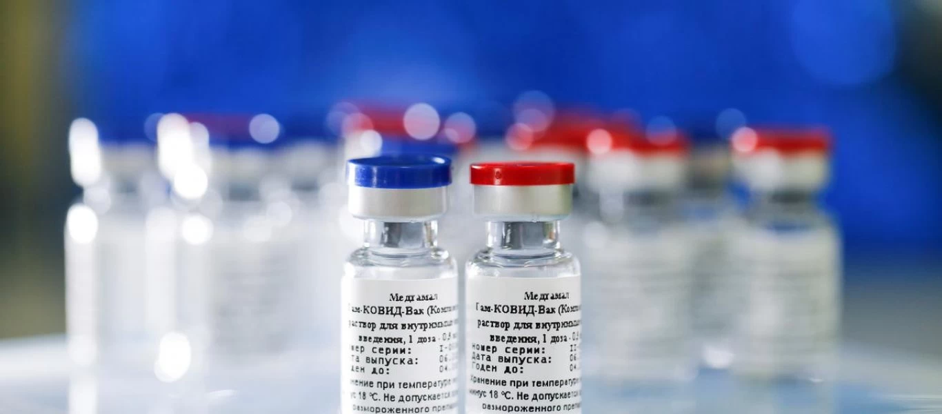 Sputnik V: Η Βραζιλία ετοίμασε πιλοτική παρτίδα του ρωσικού εμβολίου